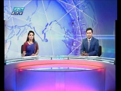 দুপুর ০২ টার সংবাদ, ২৯ অক্টোবর ২০১৮