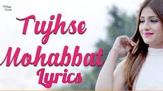 Tujhse Mohabbat - Piyush Shukla & Shivali Rajput | गाना सुनकर मोहब्बत हो जाएगा