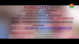 O Chori Re Goli chal javegi song lyrics