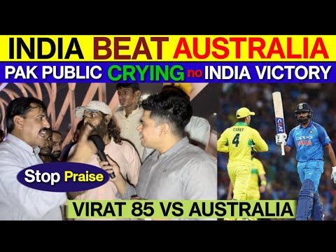 INDIA UNBELIEVABLE VICTORY AGAINST AUSTRALIA | PAK PUBLIC ANGRY NEXT MATCH IND VS PAK HOW WILL WIN