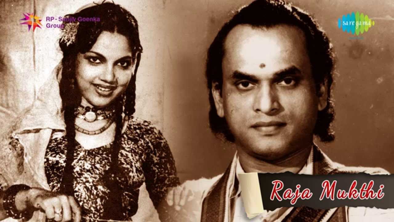 Indirajaala Vidhdhaikkaaran Song Lyrics | Raja Mukthi