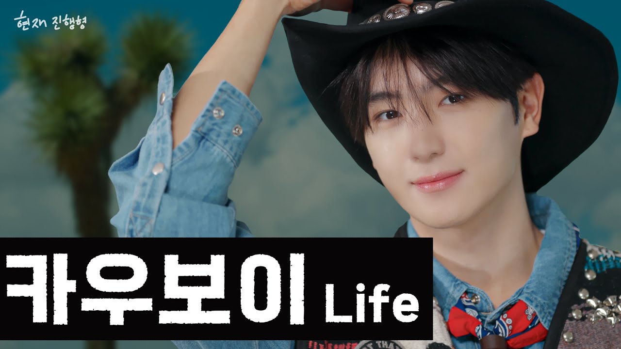 Cowboy LEE JAEHYUN Reincarnated?! 🐎🏇🏻 | HYUNJAE.ing EP.08