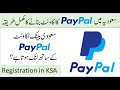 How to create paypal account in Saudi Arabia | Paypal account registration | Link a card to PayPal