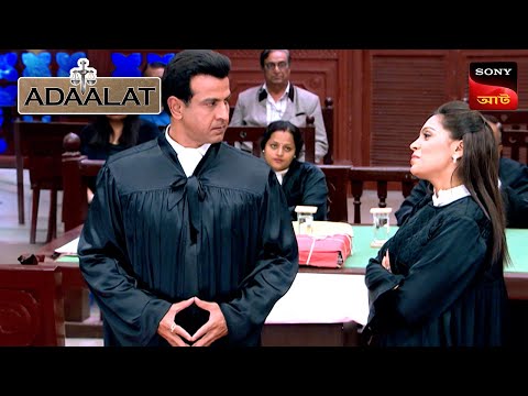 Adaalat | আদালত | Ep 422 | 28 Nov 2024 | Full Episode