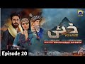 Khaie Episode 20 - [Eng Sub] - Digitally Presented by Sparx Smartphones - 22st February 2024