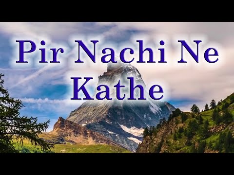 Pir Nachine Kathe, Ginan - Shahid Barkat Ali