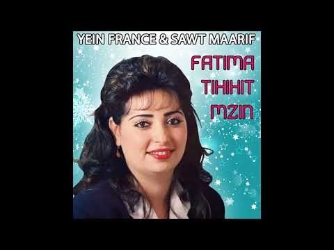 Fatima Thihit Mzin - Atassa Adour Talat