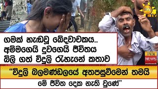 Video thumbnail image