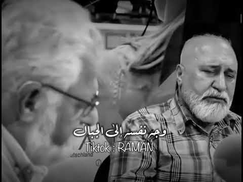 Brader - Harunê Min - برادر - هاروني من - حالات واتس اب كردية حزينة - حالات واتس اب كردية مترجمة