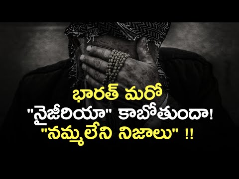 current issues in india 2020 explained in telugu