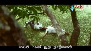 Download lagu Malli Malli Idhu Jathimalli - Pallavi - Lyrics - Ilayaraja WhatsApp Status mp3 Download lagu Malli Malli Idhu Jathimalli - Pallavi - Lyrics - Ilayaraja WhatsApp Status mp3
