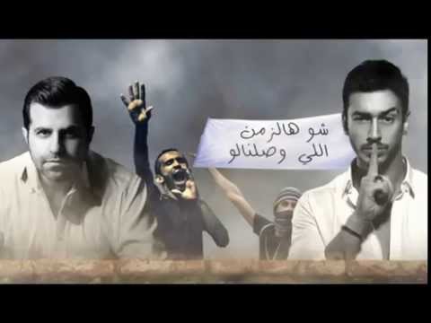 Saad Lamjarred & Salah Kurdi 