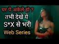 Top 5 New MX Player Web series on 2020 🔥|| MX Player Best Web series in Hindi | 2020 || Part 6