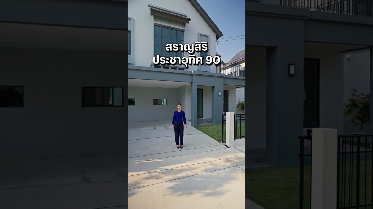 YouTube Shorts AdfM0j1W72M