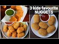 3 Ways Nuggets Recipes Kids Favorite Snack Recipes Veg Nuggets Potato Nuggets Paneer Nuggets