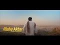Allahu Akbar Gangster Official Song