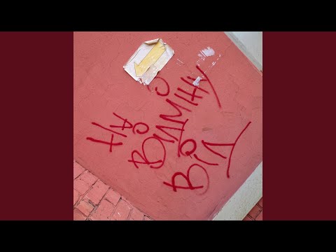 На Відміну Від
