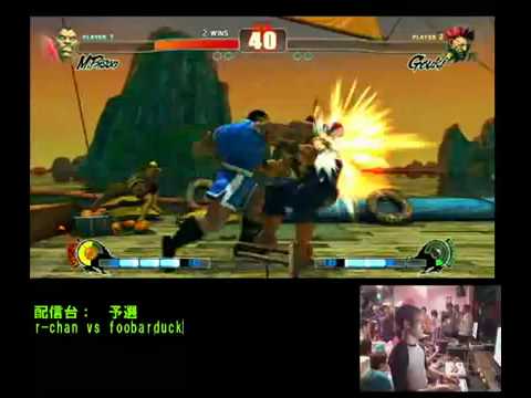 Street Fighter 4 R-chan vs Fubarduck Tokyo Gods Garden