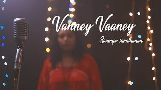 Vaaney Vaaney cover | Viswasam | Soumya Sanathanan | D Imman (HD)
