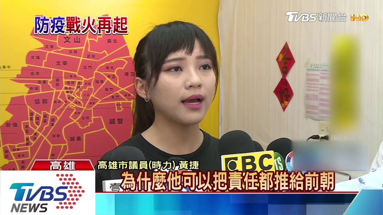 「防疫前朝沒傳承」韓挨轟 衛生局滅火