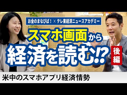 BookBeat: アプリに関するすべての情報
