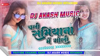 Download lagu Dj Malaai Music (( Instagram )) Hard Bass  Mix 🎶 Chali Samiyana Me Goli √√Malaai Music Dj Songs 2025 mp3
