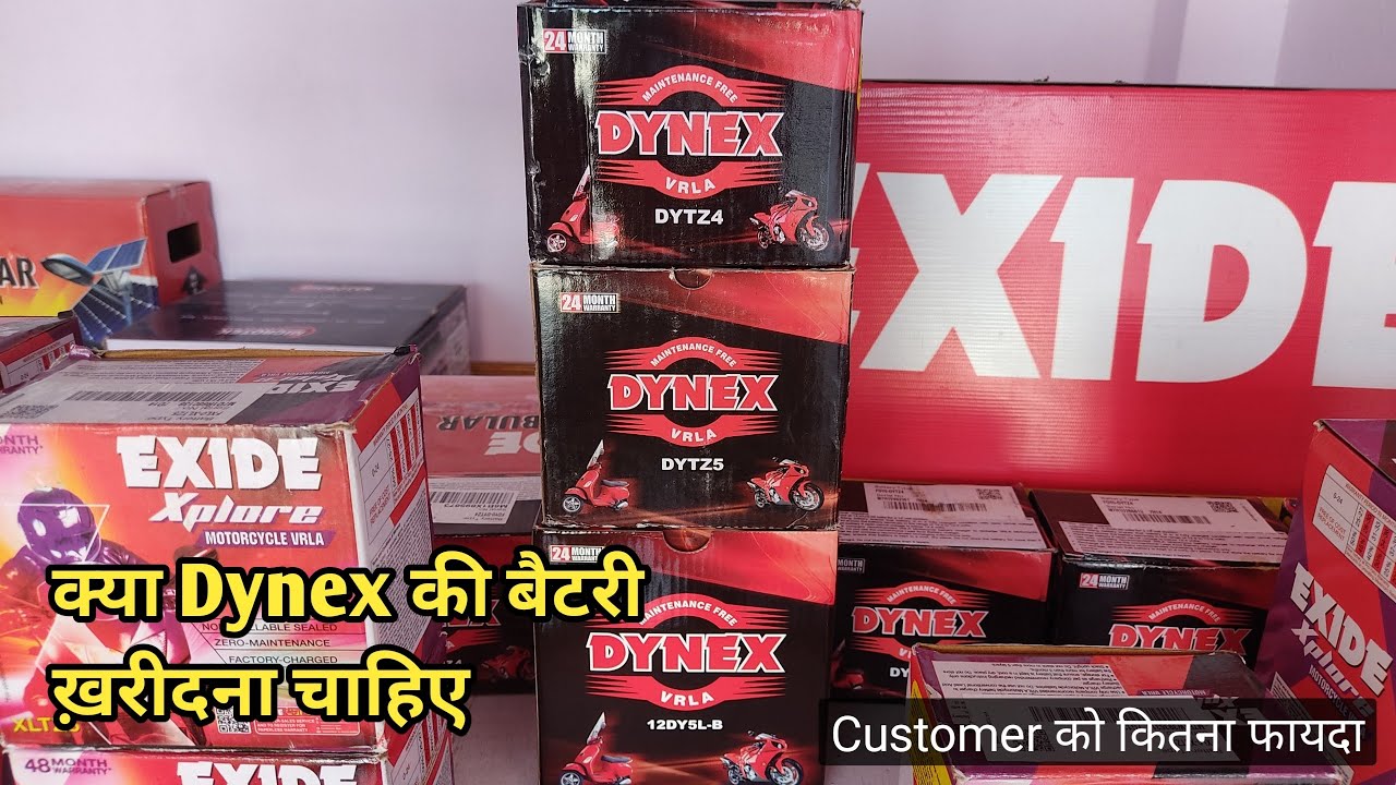 Watch video Kya Dynex Battery Apko Kharidna Chahiye | Dynex Ye Exide ki hi Battery Hai Ya Nahi - Bahot Sasti😮 Now Kya Dynex Battery Apko Kharidna Chahiye | Dynex Ye Exide ki hi Battery Hai Ya Nahi - Bahot Sasti😮