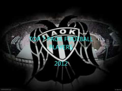 TOP 7 PAOK FOOTBALL PLAYERS .wmv
