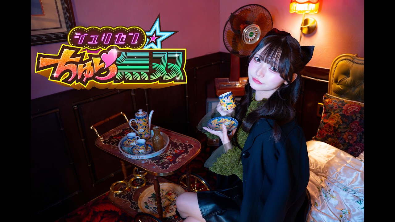 HEROINES OFFICIAL WEBSITE