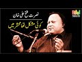 Koi Mushkil Tha Mehshir Mein  -  Nusrat Fateh Ali Khan