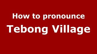 How to pronounce Tebong Village