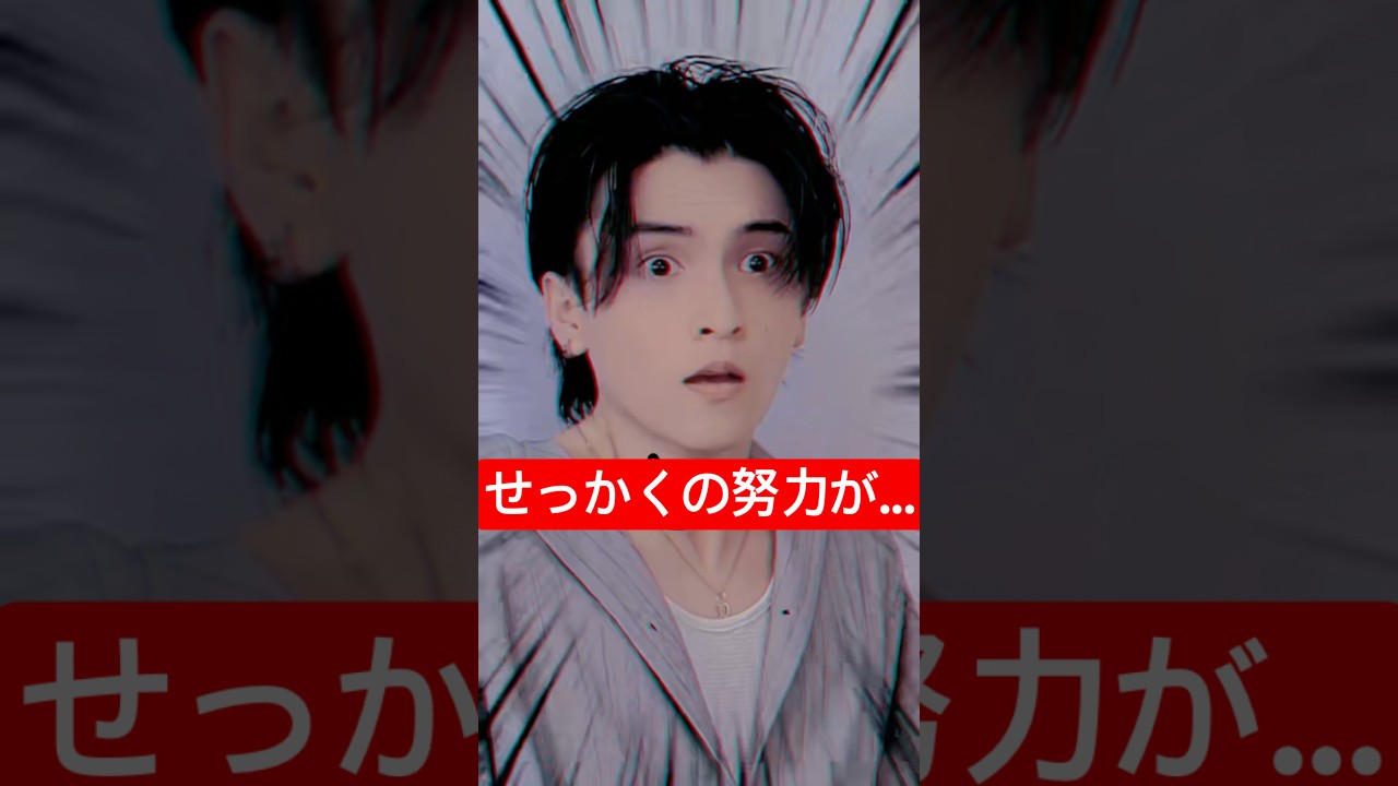 先生、、それはないっすよ...🥲笑