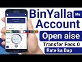 Bin Yalla Online Account Opening | Bin Yalla App Registration | Bin Yalla Account Kaise Banaye