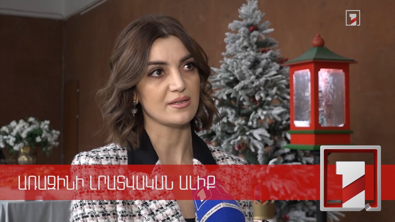 Դիանա Գասպարյանը ստանձնել է Վաղարշապատ համայնքի ղեկավարի պաշտոնը