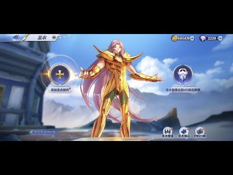 Saint Seiya Awakening - Reparo de Armadura Chegou, e agora?