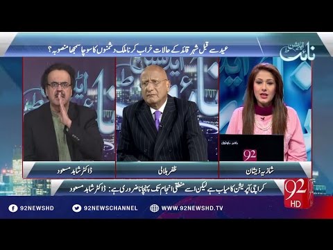 Night Edition 26-06-2016 - 92NewsHD