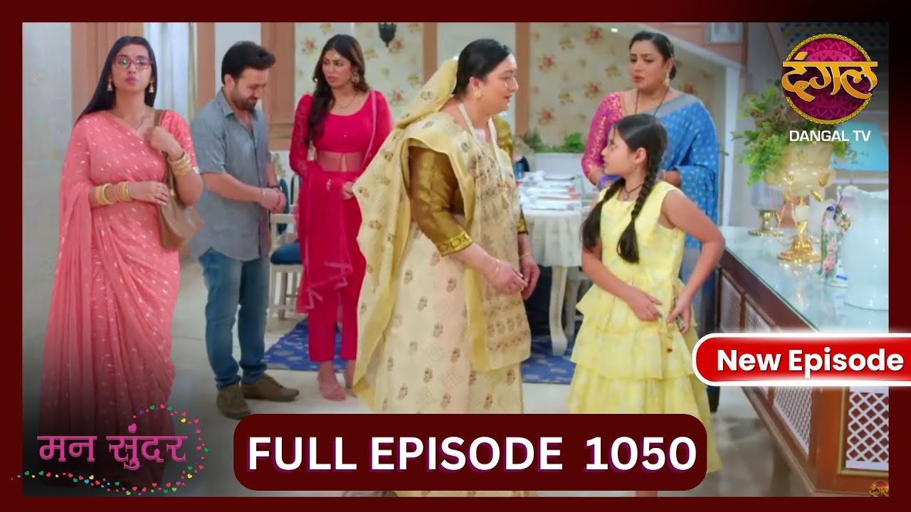 Mann Sundar | 6 Nov 2024 | Full Episode 1050 | Full HD #Newepisode | Dangal TV