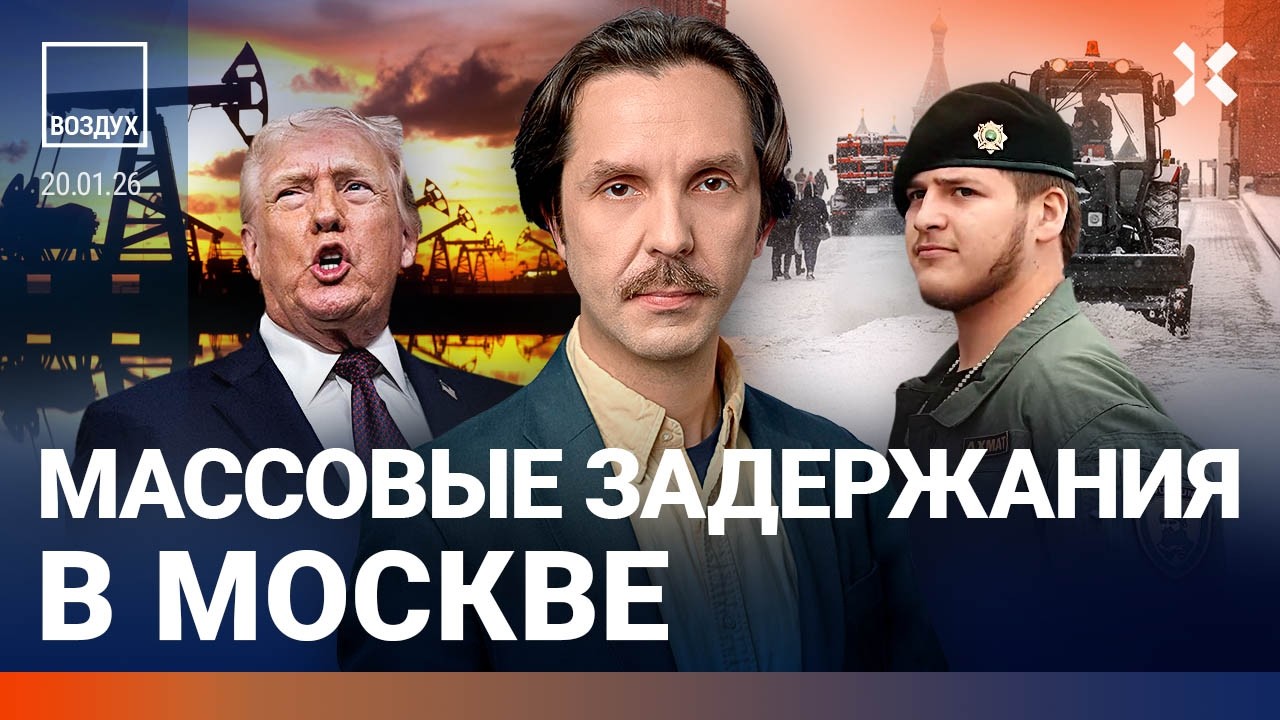 Родственник Кадырова проговорился. Резкий рост цен. Кризис ЖКХ. Трамп подста