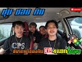 ซอยตันนอกซอย EP 4 5 หาของกินตามสี่แยก เ�