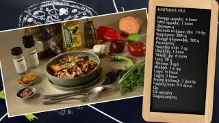 Պատրաստենք միասին. խորեշտ է բեհ