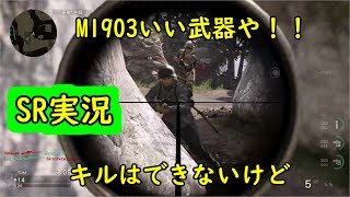 【WW2】携帯バッキバキに割れたからWW2SRやる【実況】