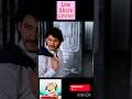 ఎంత చూడ ముచ్చటగా ఉందో  Mahesh Babu Maheshbabu Shortvideo Sitara