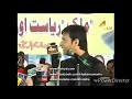Akbar Uddin Owaisi Dialogues Mim Dj Songs