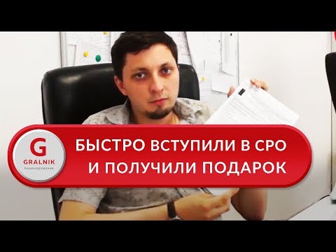Отзыв ООО «РЕСТОСТРОЙ»
