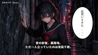 jp_vid_ip-blood_1920x1080_fantasy_261008_usptest_6aa26aa7921da9f569356222.mp4