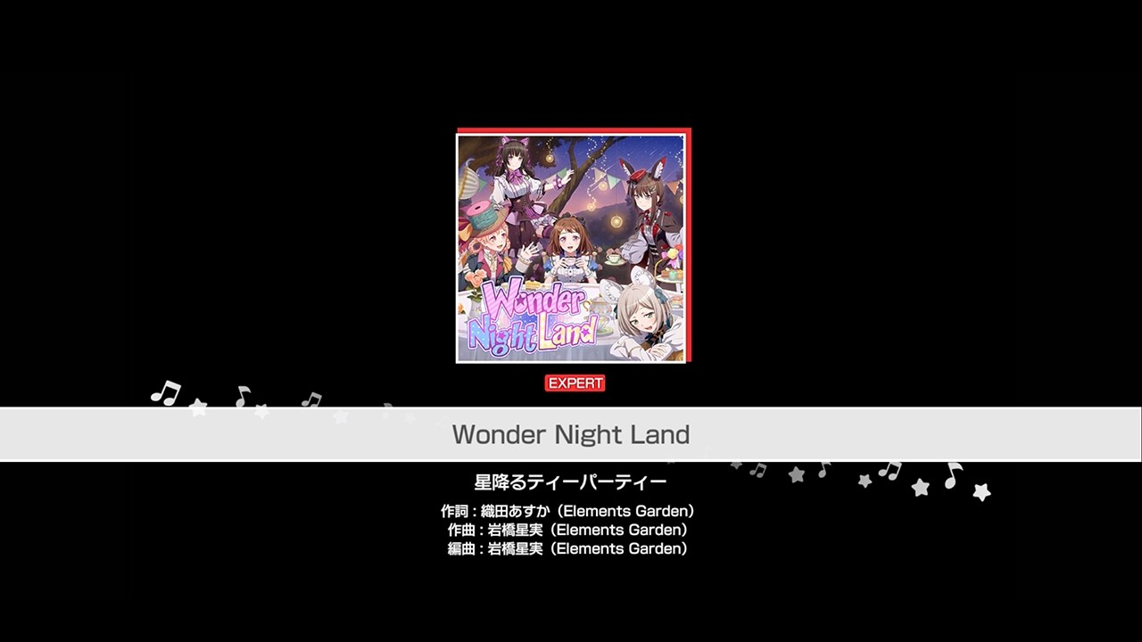『Wonder Night Land』星降るティーパーティー(難易度：EXPERT)【ガルパ プレイ動画】