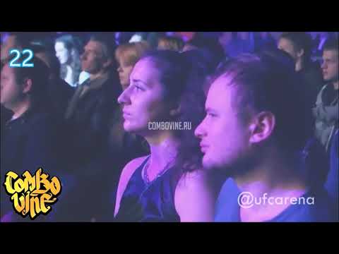 2017 ГОД ПОДБОРКА ДРАК И НОКАУТОВ   COMBO VINE   FIGHT VINE   Т