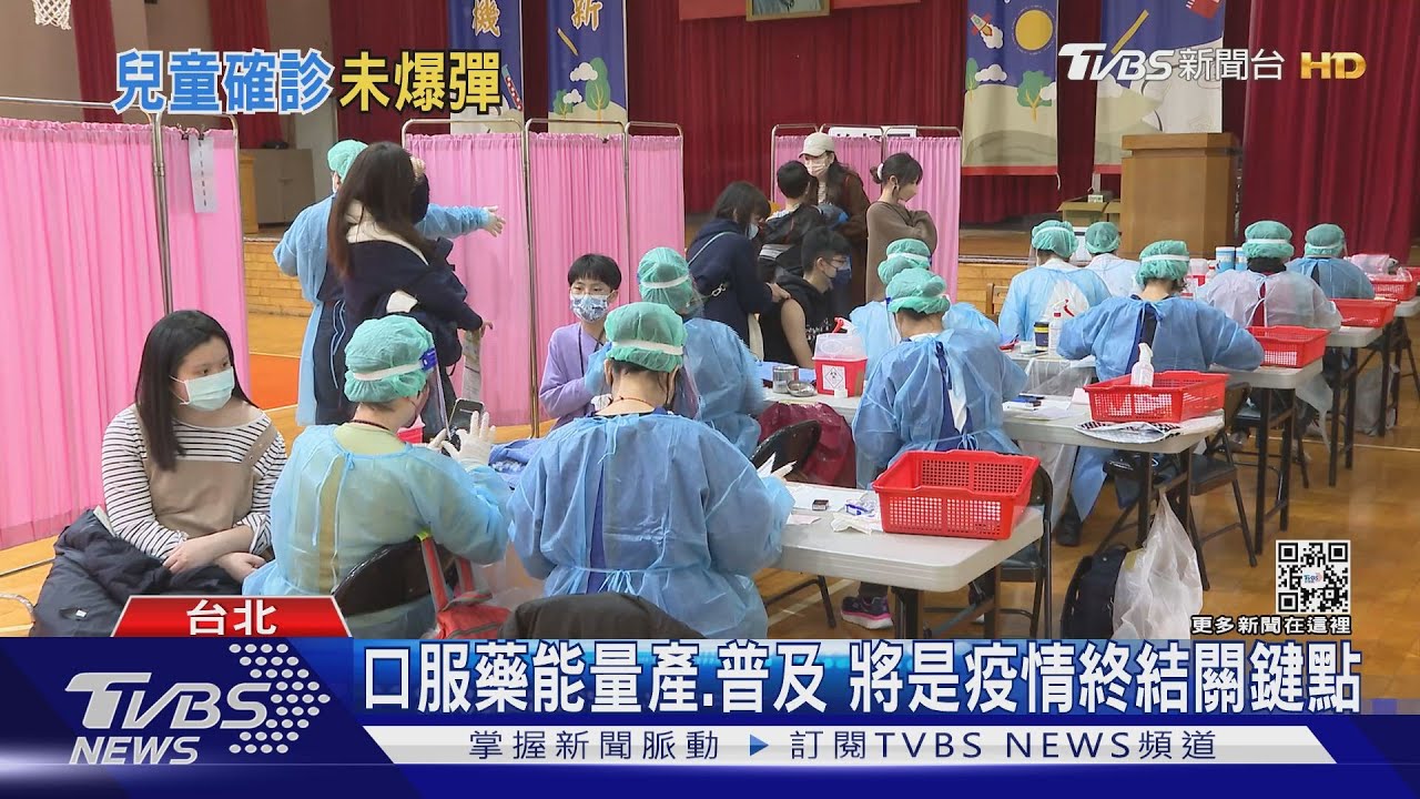 有片/天天都有本土確診!台灣疫情到底趨緩了沒?公衛學者這樣說