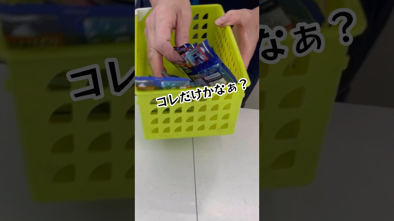 【人生初‼︎次男のソロ開封】ポケモンカードゲーム MEGA拡張パック　ニンジャスピナー　ポケカ開封‼︎