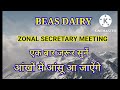 Zonal Secretary Meeting Sewa Ka Fal Beas Dairy